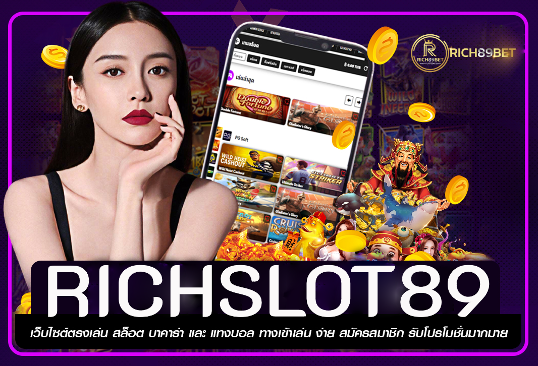 RICHSLOT89